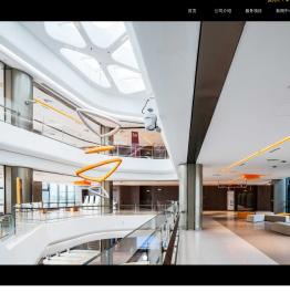 美亚（北京）照明设计有限公司