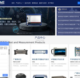 北京度纬科技有限公司官方网站