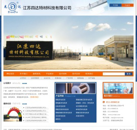 变频漆,耐电晕漆,变频漆价格