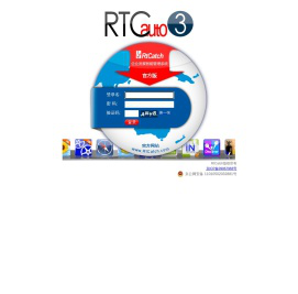 北京众诚京华企业管理咨询有限公司(RTCauto3管理系统)