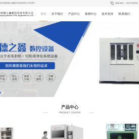 南阳去毛刺机,南阳毛刺去除机,河南去毛刺机,去毛刺机