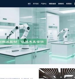 上海仪乐智能仪器有限公司