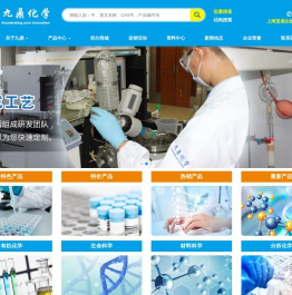 上海贤鼎生物科技有限公司