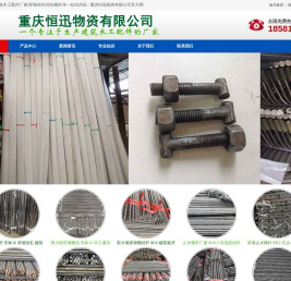 专业建筑木工配件厂家