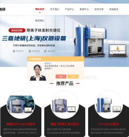 便携式稀土矿分析仪,废旧合金分析仪,便携式独居石检测仪