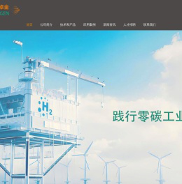 汉卓金科技（上海）有限公司