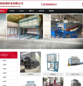 管式炉,管式电炉,高温管式炉,高温管式电炉,管式马弗炉,管式窑炉,管式电阻炉