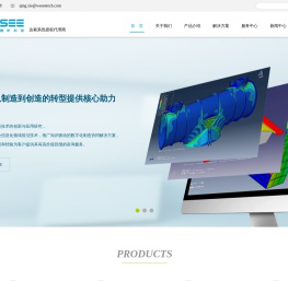 python「Abaqus」二次开发