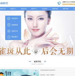 青羊区娇颜商贸行