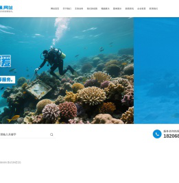 昆明顺宏应急救援有限公司