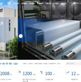 湖南沁森高科新材料有限公司