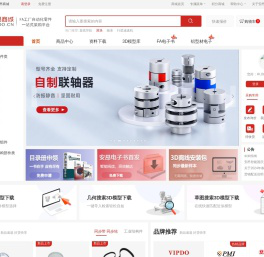 VIPDO安昂,FA工厂自动化零件一站式采购平台,广东安昂,安昂智能,直线导轨,滚珠丝杆,轴承,模组,电机