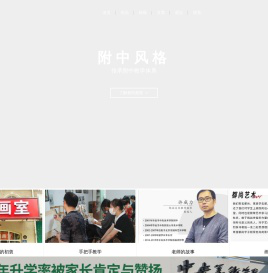 都尚画室,北京画室,央美附中画室,燕郊画室
