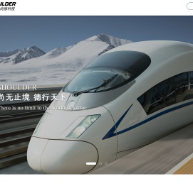 尚德科技（安徽）有限公司