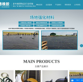 沈阳氟橡胶密封圈