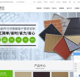 金属雕花板厂家