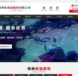 棕刚玉,棕刚玉磨料,棕刚玉微粉,棕刚玉微粉w7,棕刚玉磨料价格,棕刚玉磨料标准,棕刚玉磨料用途,棕刚玉生产厂家排名,棕刚玉磨料生产厂家