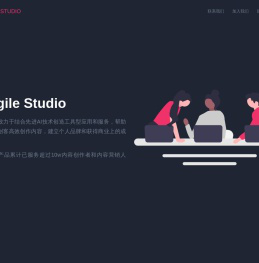 AgileStudio