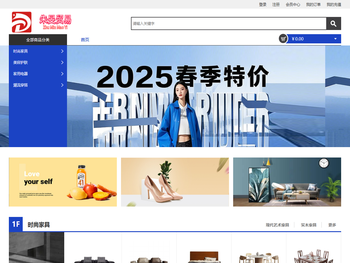 广州朱旻贸易有限公司