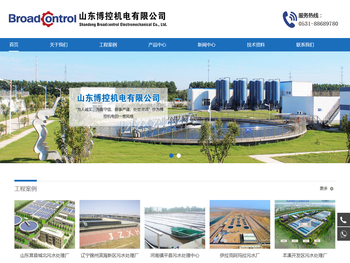 山东博控机电有限公司