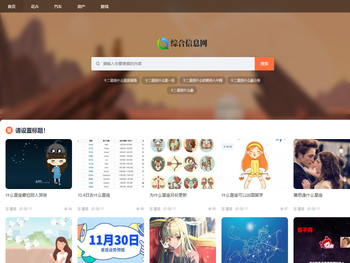 平和青菜网络信息技术服务部,岑拆网