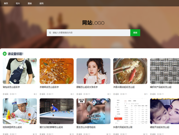 gggrq,平和青菜网络信息技术服务部