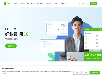 CRM系统,在线CRM软件,开箱即用的增长型CRM