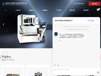 深圳慢走丝加工厂