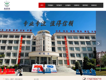 云南云滇干培教育服务有限公司