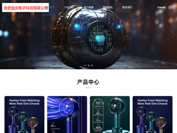 合肥渔庆电子科技有限公司