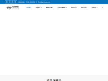 德国葛利兹1.2738模具钢