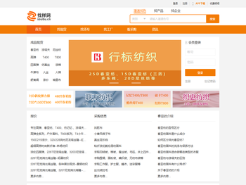 现货面料，现货市场，盛泽面料市场