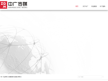 深圳企业宣传片拍摄