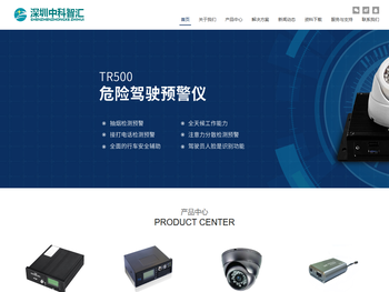 中国共产党汉源县纪律检查委员会