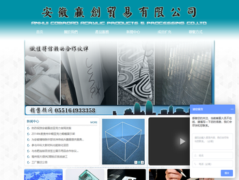 合肥亚克力加工,合肥亚克力展示架,合肥有机玻璃加工,亚克力展架,合肥亚克力制作,安徽赢创亚克力