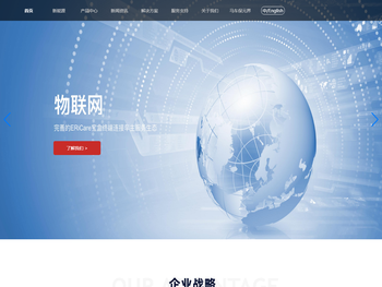 广东车卫士信息科技有限公司