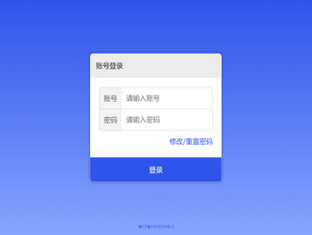 AI人车管理系统