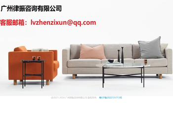 律振咨询