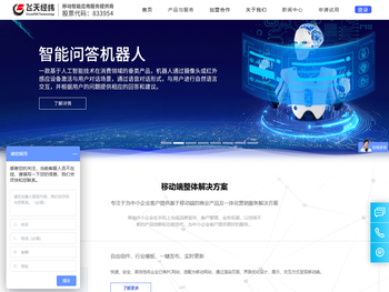 北京飞天经纬科技股份有限公司