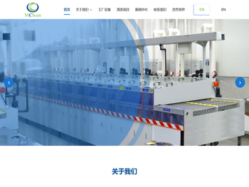 零部件精密清洗/表面处理