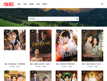 精选夸克网盘短剧资源聚集地，网罗都市甜宠