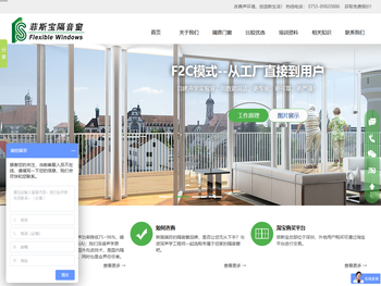 高品质通风隔音窗
