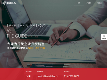 朗启乐思科技(深圳)有限公司