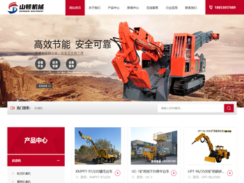 扒渣机,履带扒渣机,撬毛台车,矿用运输车