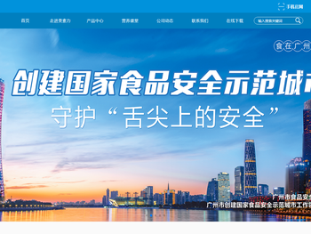 广州市美素力营养品有限公司官方网站