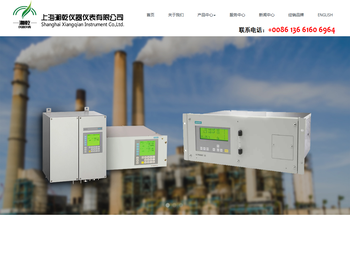上海湘乾仪器仪表
