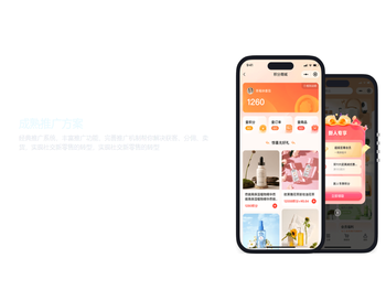 深圳市优橙网络科技有限公司