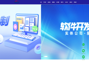 萌仙科技