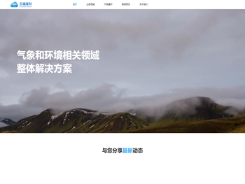 深圳市云端高科信息科技有限公司