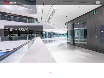 不将就的办公室设计装修服务商